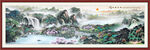 紫气东来山水画