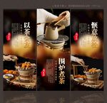 围炉煮茶