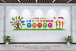心系下一代培育新希望