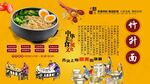 竹升面背景墙