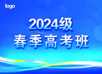 手举牌