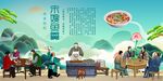 宋嫂鱼羹