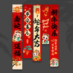 蛇年挂布