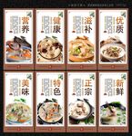 羊肉汤