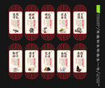 校园文化