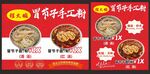 冒节子粉