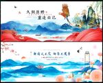 中式地产