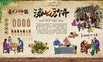 海蛎饼