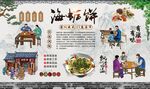 海蛎饼