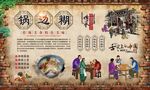 锅边糊