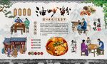 油炒粉