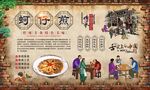 蚵仔煎