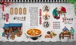 扁食汤