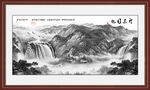 水墨画