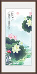 荷花装饰画