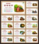 成语故事
