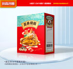 烧鹅包装 卤鹅礼盒