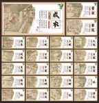 纺织