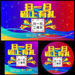 扫一扫