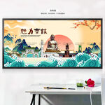 吉林