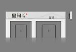  店铺门头  店招设计  