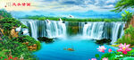 山水风景