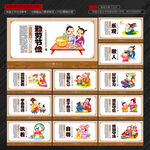 四品八德