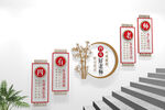 四有好老师校园楼梯文化墙