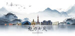 大庆旅游