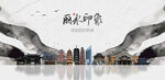 丽水旅游