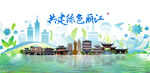 丽江旅游