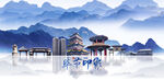 毕节旅游