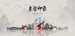 东营旅游