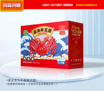 帝王蟹包装 海鲜礼盒