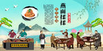 燕面揉揉