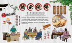 缙云烧饼