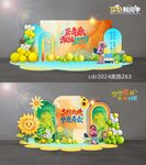 美陈打卡DP点