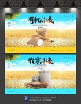 小麦