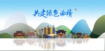 曲靖旅游