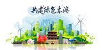 本溪旅游