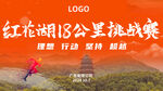 背景板