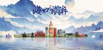 海口旅游