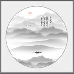 新中式山水画