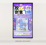 diy奶油笔筒