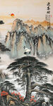 迎客松