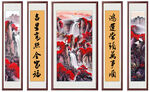 中堂国画 鸿运当头