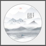 新中式水墨画
