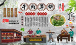 牛肉罩饼