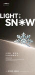 小雪