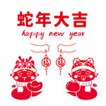 蛇年插画蛇年大吉